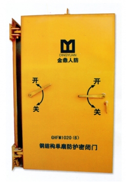 鋼結(jié)構(gòu)單扇防護(hù)密閉門(mén)